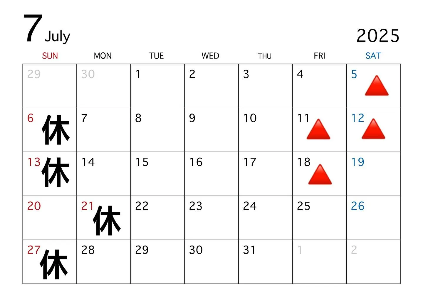 7月の空き状況です！