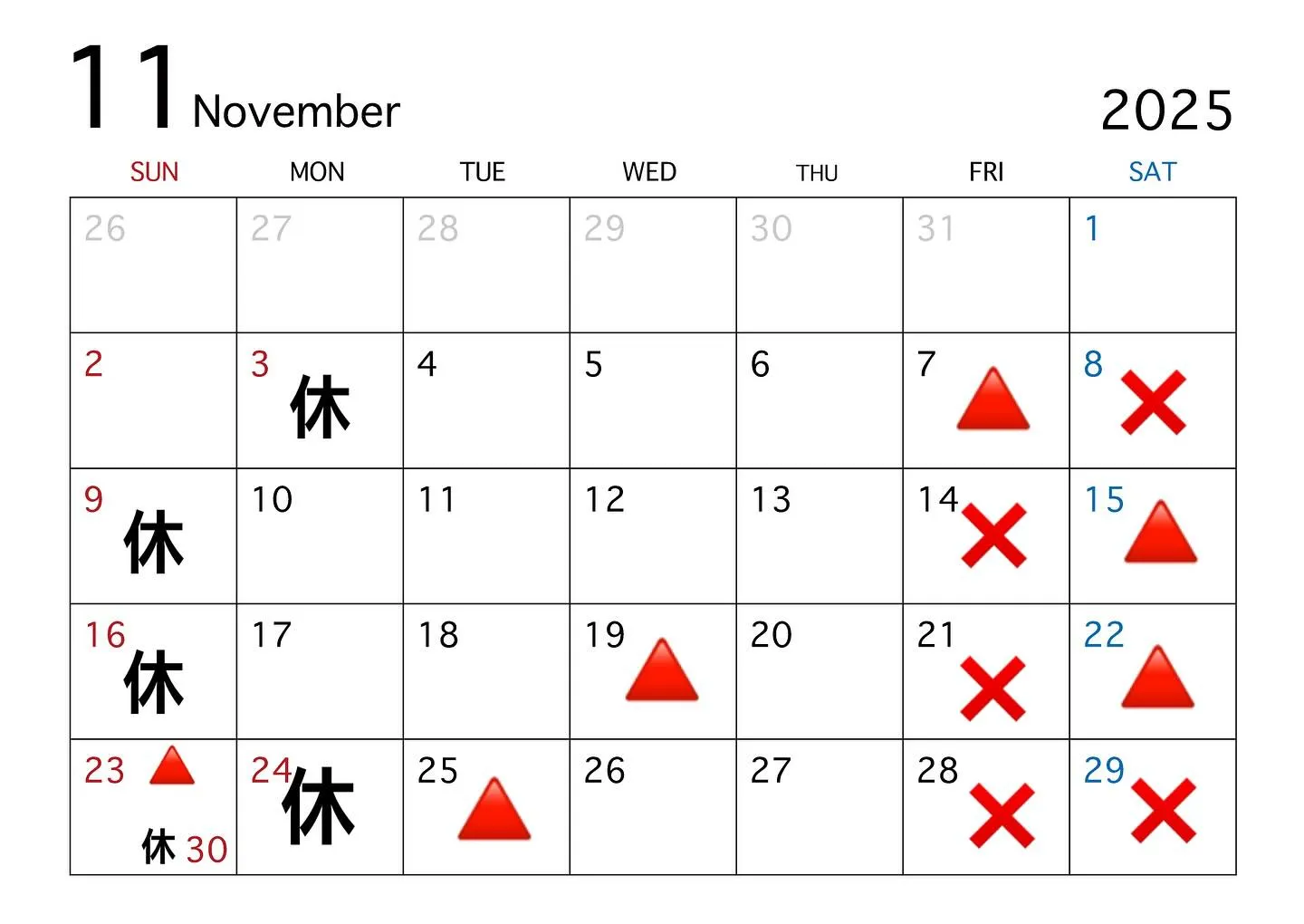 いつもありがとうございます。