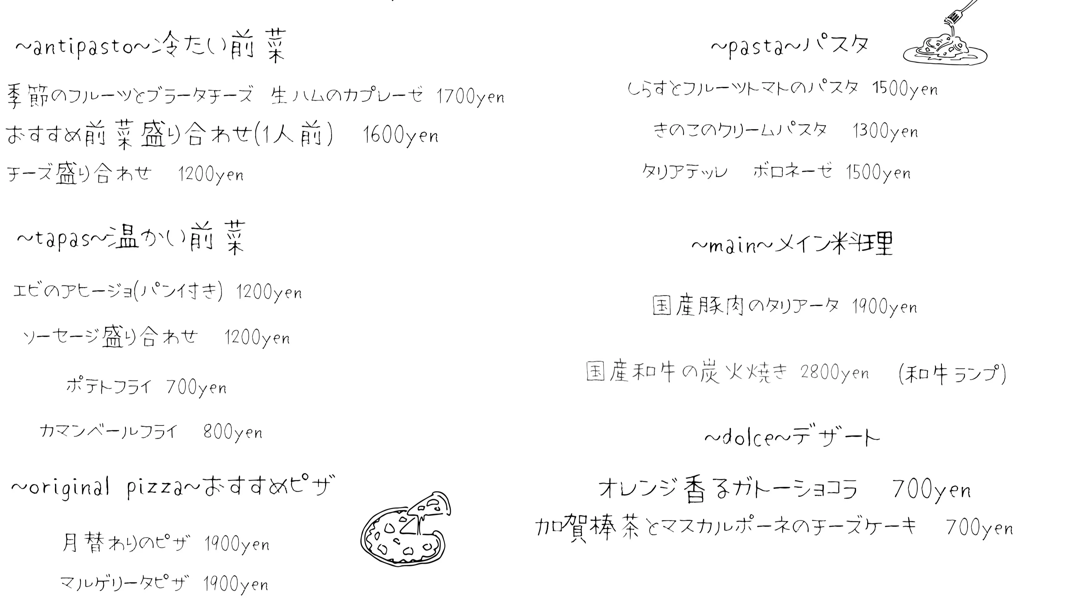 おすすめはちょこちょこ変わりますので