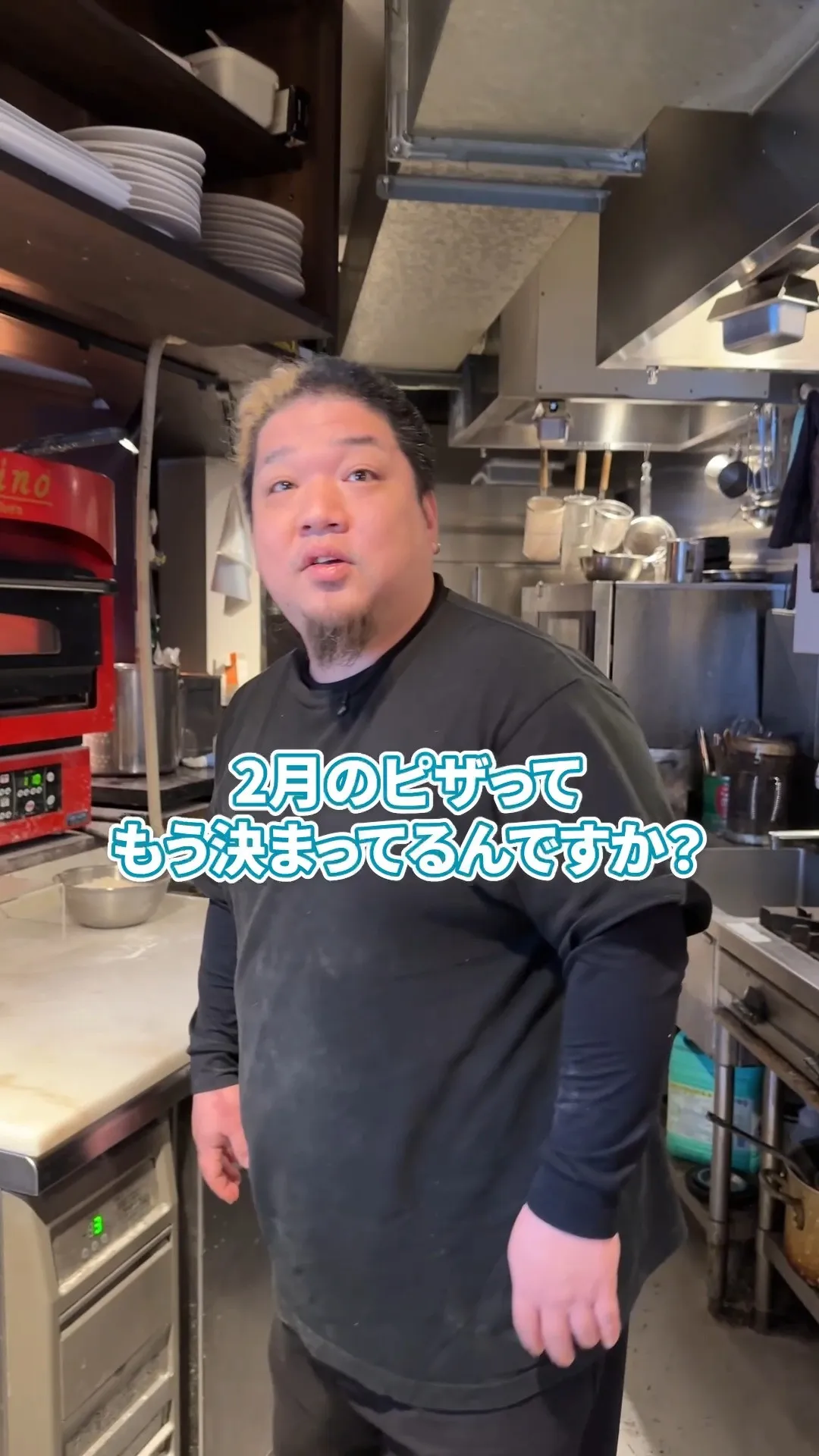 ２月の月替わりですが