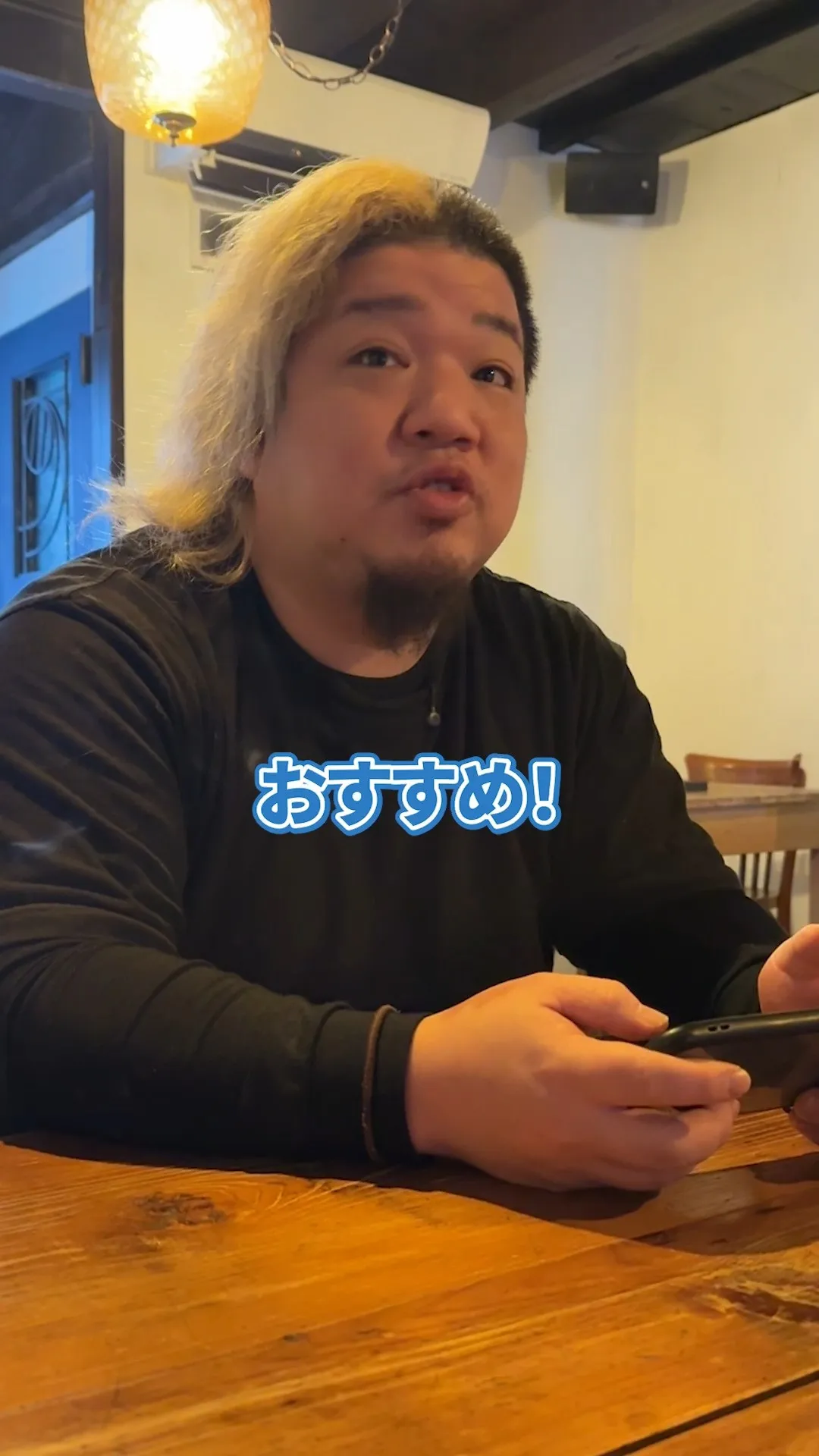 お料理のおすすめはこんな感じになってますねはい！