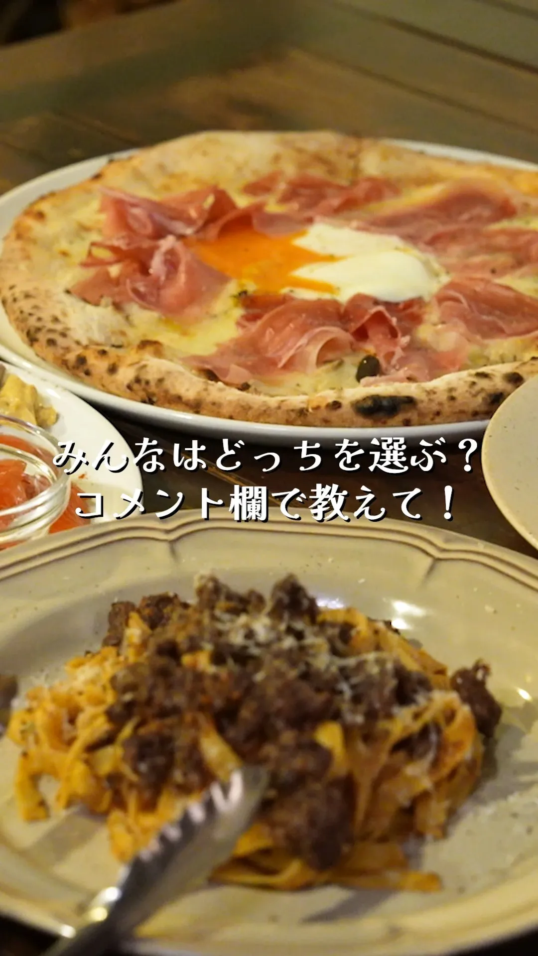 当店はナポリピッツァと