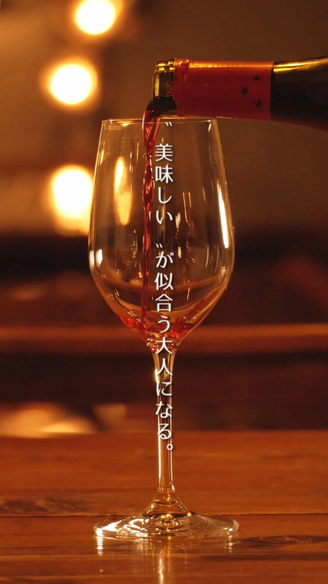 お店に来たことがないあなたも。